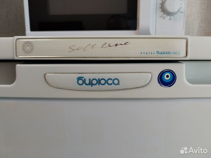 Холодильник Бирюса 6С-1