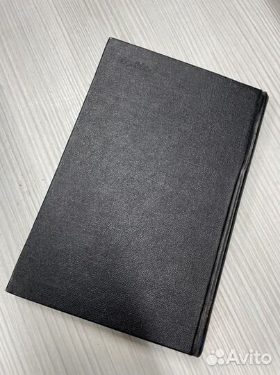 Корейская класическая поэзия 1956 года