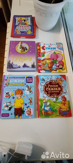 Продам детские книги