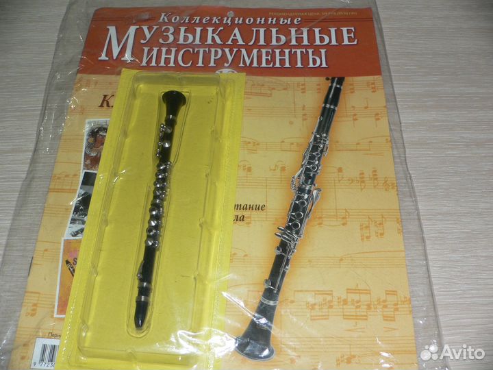 Коллекционные музыкальные инструменты в миниатюре