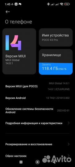 Xiaomi Poco X3 Pro, 8/256 ГБ