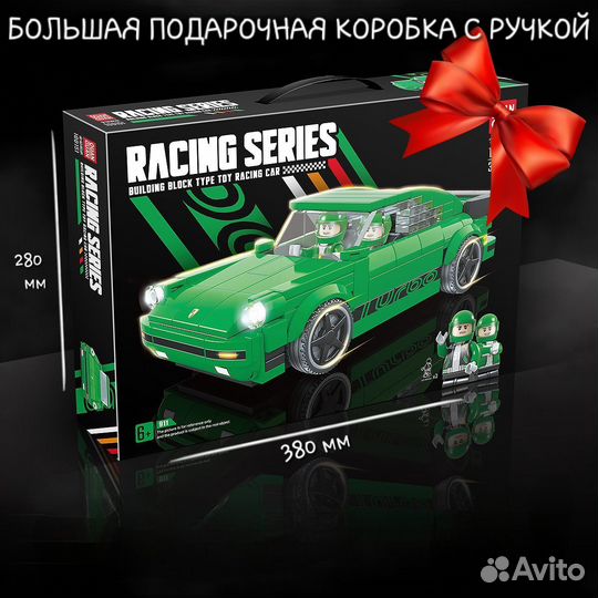 Конструктор машина porcshe lego набор