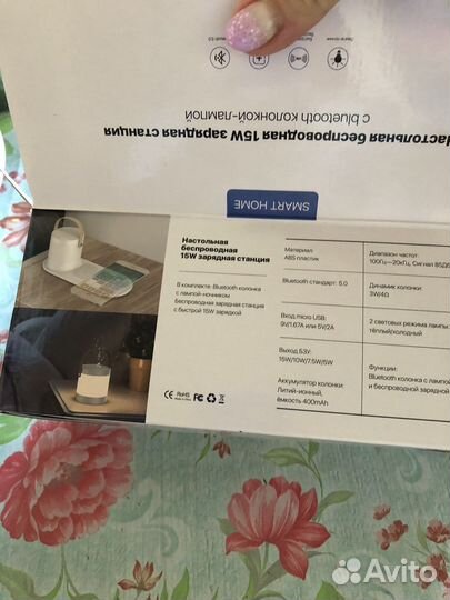 Беспроводная 15w зарядка с колонкой-лампой