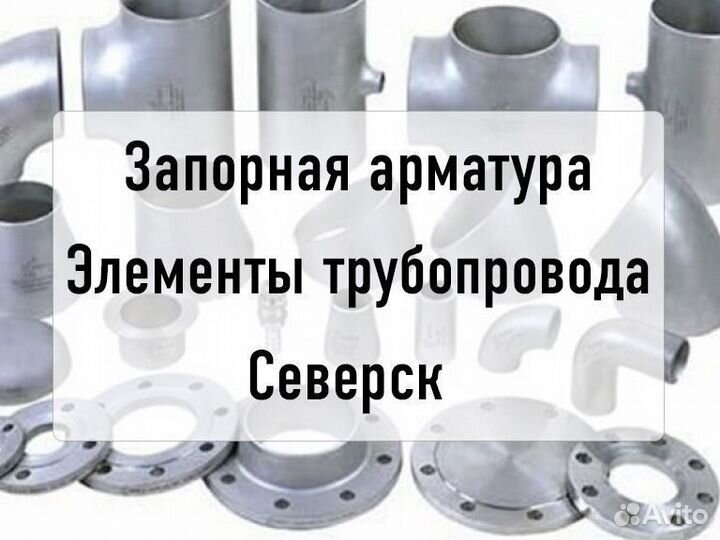 Заглушка фланцевая 1-150-25-ст.20 атк 24.200.02-90
