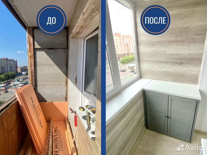 Окна, алюминиевое остекление балкона и лоджии