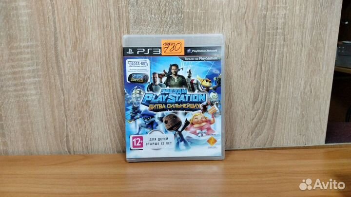 Звезды Playstation: Битва Сильнейших