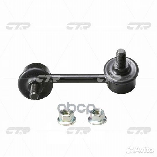 Тяга стабилизатора honda CR-V 01-06 зад.подв.пр