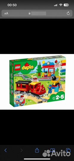 Lego duplo железная дорога грузовой поезд