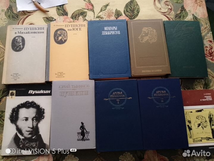 Книги об А. С. Пушкине