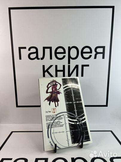 Тиста Эндо Тацуя 2