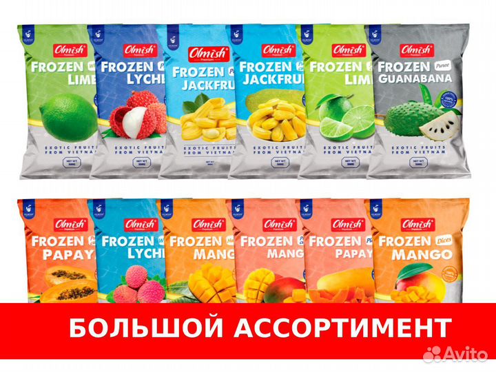 Фрукты кубиками – продажа заморозки оптом