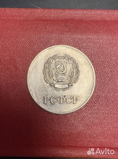 Серебрянная медаль за окончание школы