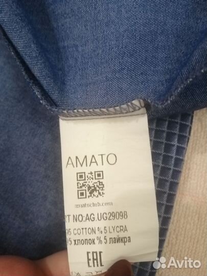 Рубашка мужская