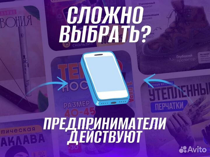 Инфографика дизайн карточек для маркетплейсов