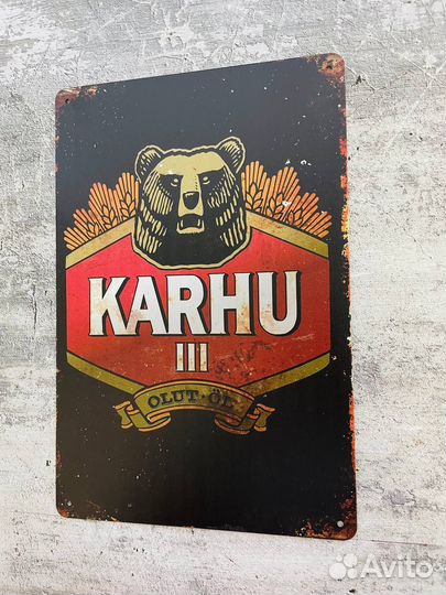 Декор на стену табличка Karhu