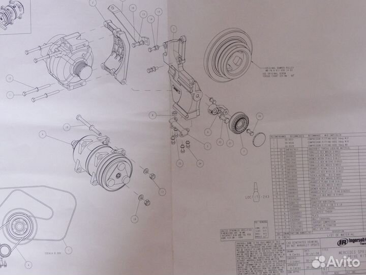 Кронштейн- крепление компрессора