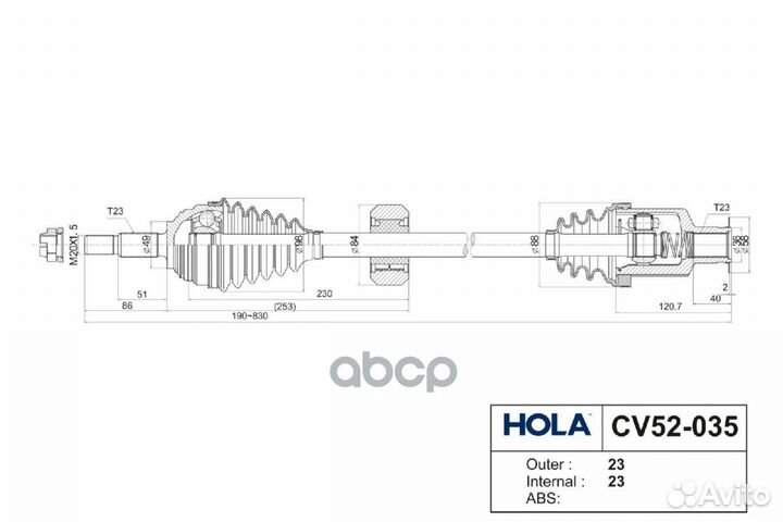 Привод в сборе CV52035 hola