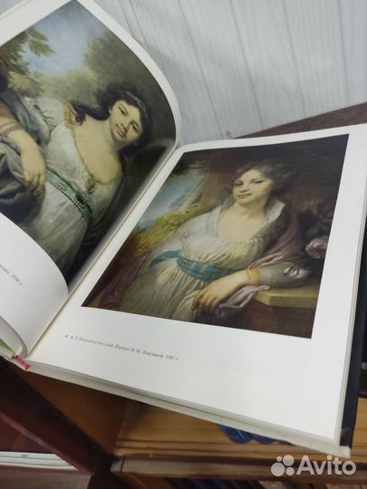 Государственная третьяковская галерея. Альбом