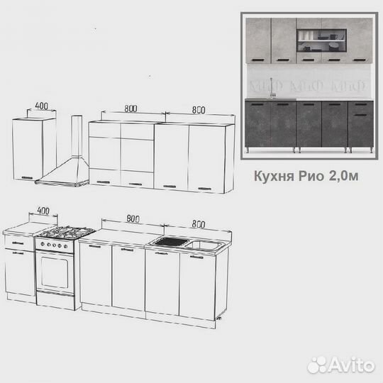 Кухня модульная 2м, цена реальная