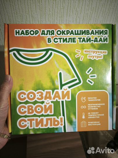 Чемодан на колесах детский