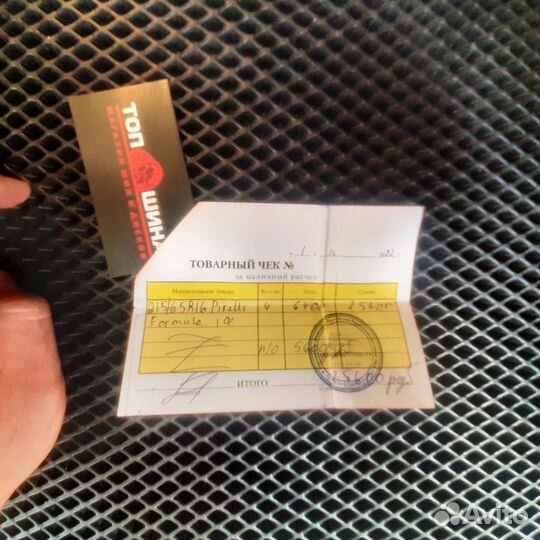 Formula Ice 215/65 R16