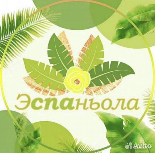 Администратор в спа салон