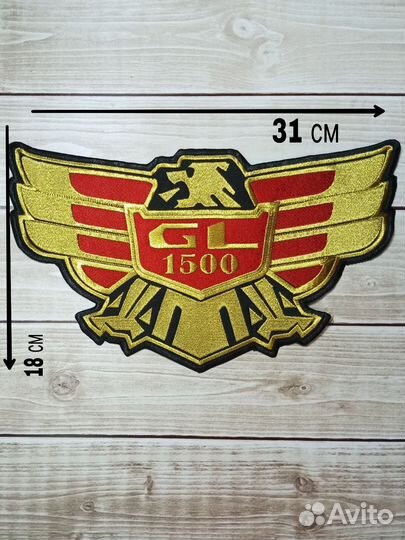 Нашивка на спину логотип honda GoldWing 1500