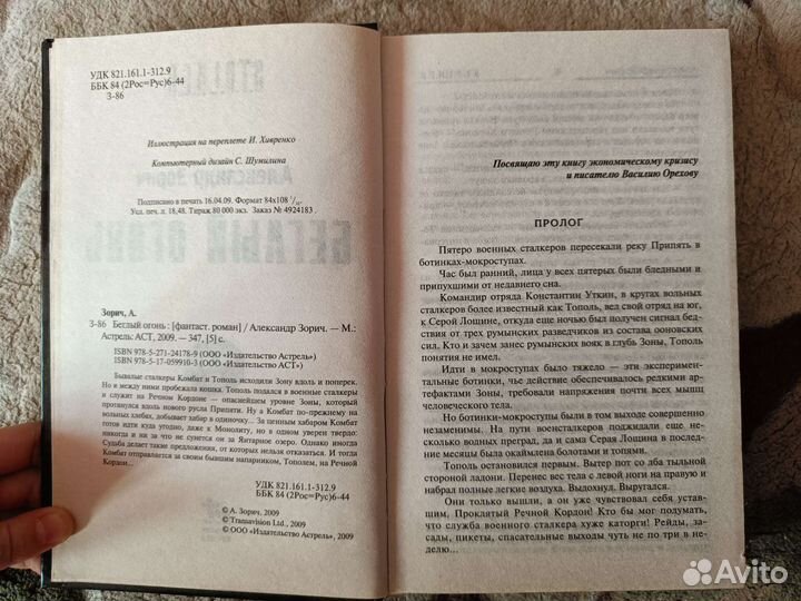 Книги