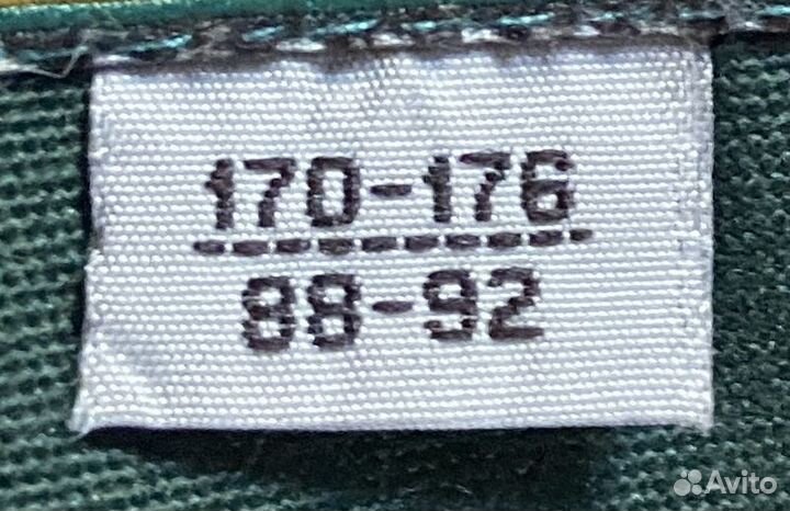 Рабочий костюм