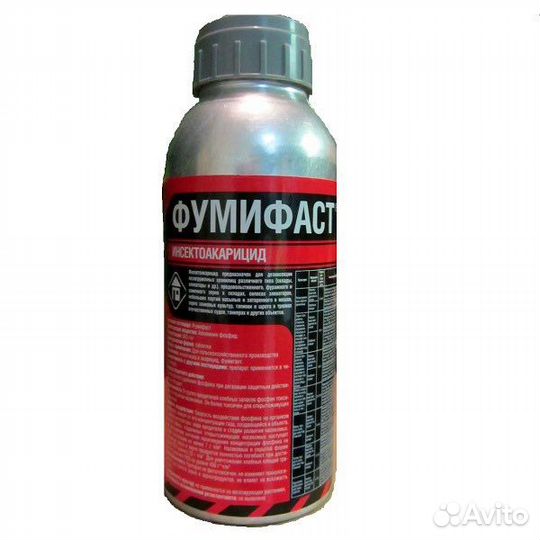 Инсектицид - Фумифаст, таб