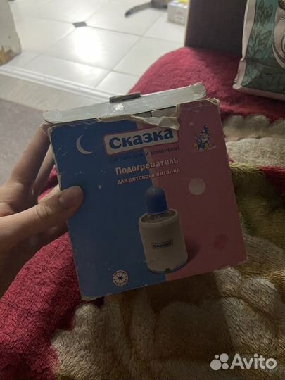 Подогреватель для бутылочек