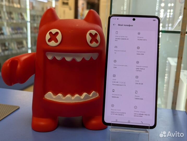 Tecno Camon 20 Pro, 8/256 ГБ