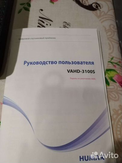 Цифровой спутниковый приёмник