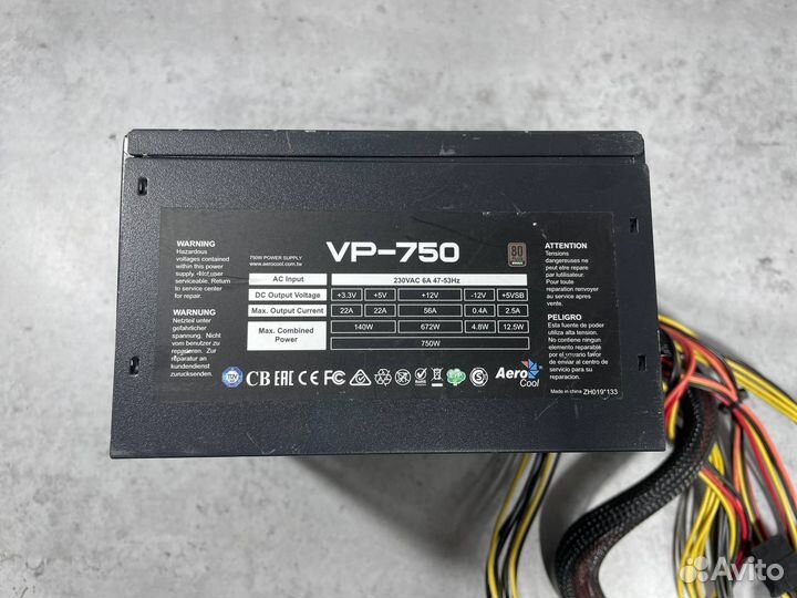 Блоки питания