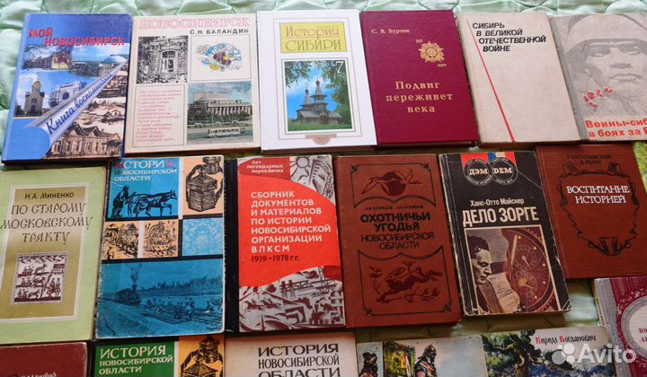 Книги о Новосибирске и героях - сибиряках