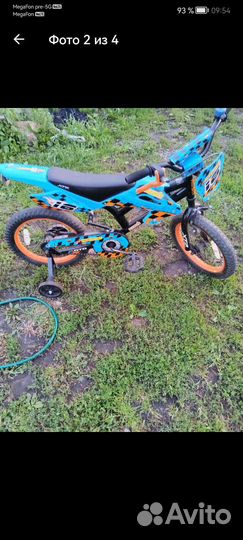 Детский велосипед