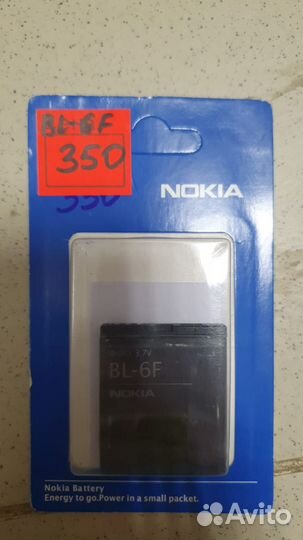 Аккумулятор Nokia BL-6F N95 8GB N78 N79