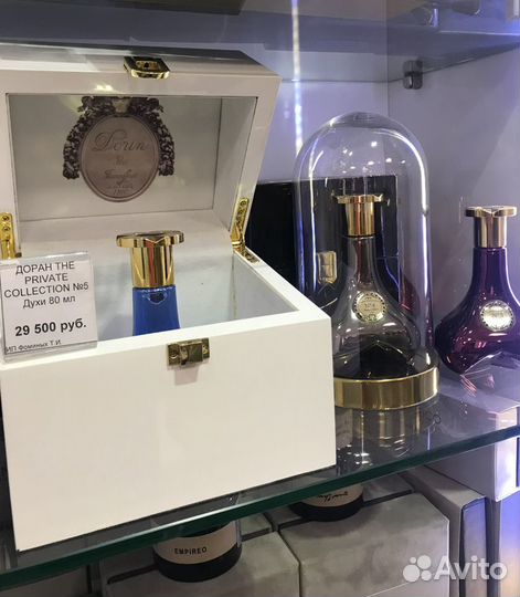 Парфюм Dorin оригинал