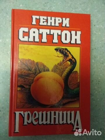 Европейские авторы прошлых веков