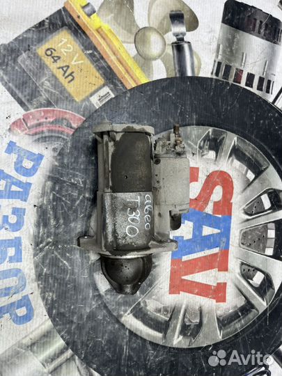 Стартер chevrolet aveo t300