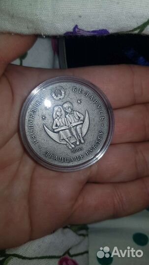 Монета серебро Каменный цветок