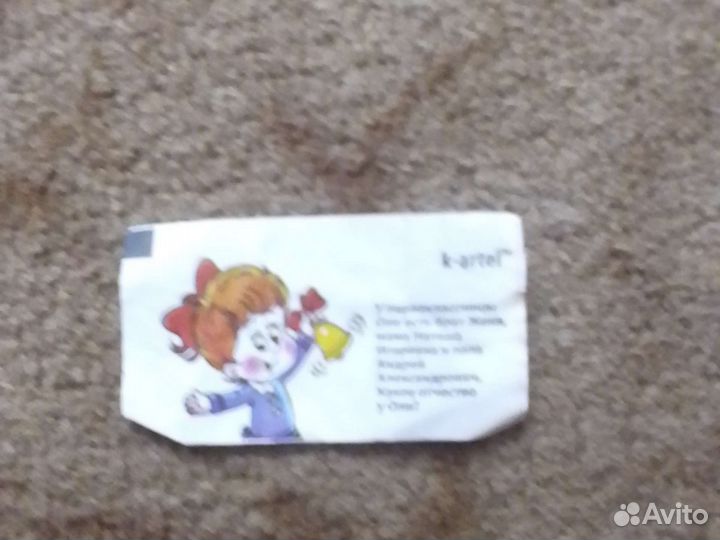 Карточки из k-artel