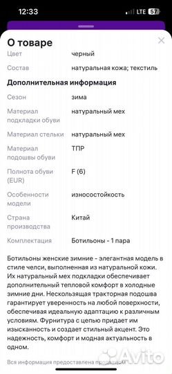 Ботинки женские