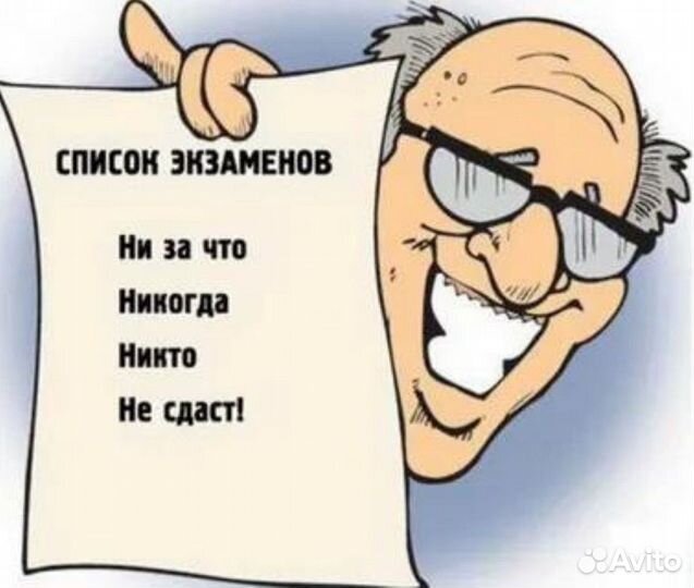 Консультация для водителей