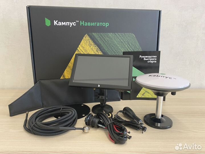 Агронавигатор Кампус в Алатыре
