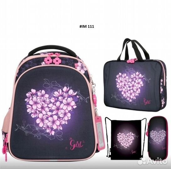 Рюкзак новый школьный 2023