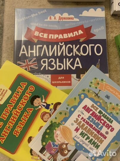 Учебники Английский язык для школьников