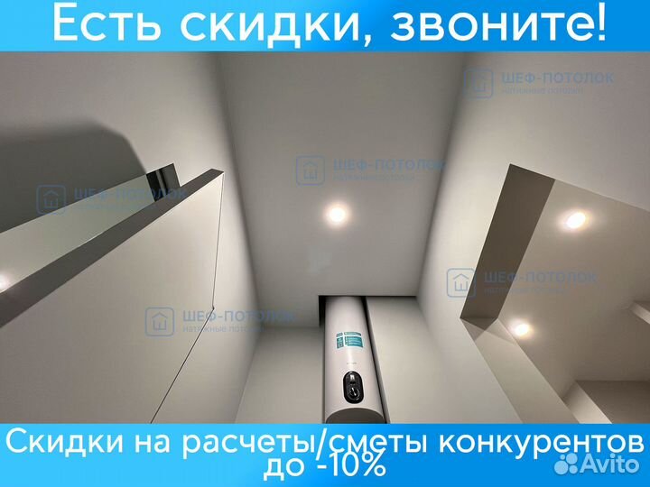 Натяжные потолки Люберцы