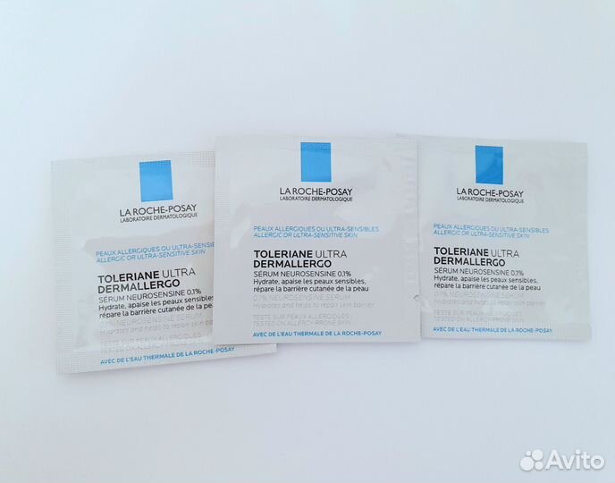 Ляроше Ультра Серум сыворотка 1,5 ml