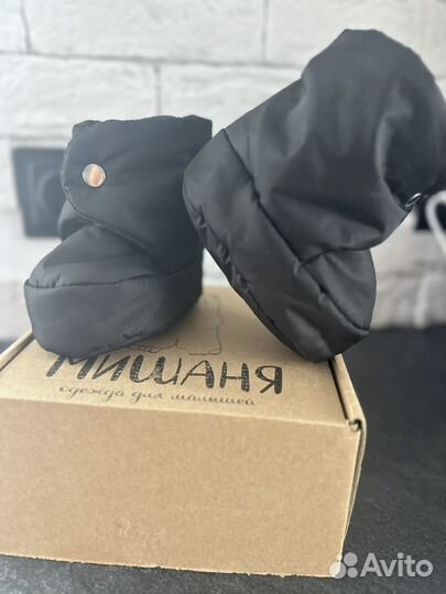 Пинетки демисезонные